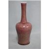 Image 1 : Chinese  Peach Bloom  Porcelain  Vase #2259390