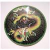 Image 1 : Beautiful Small Japanese Plate Cloisonné #2283429