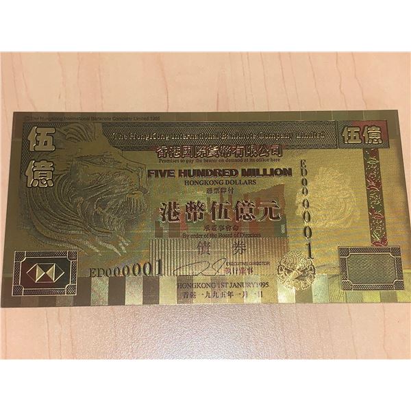 Hong Kong International Bank Note Company issued Five Hundred Million Dollars Gold Foil Bank Note