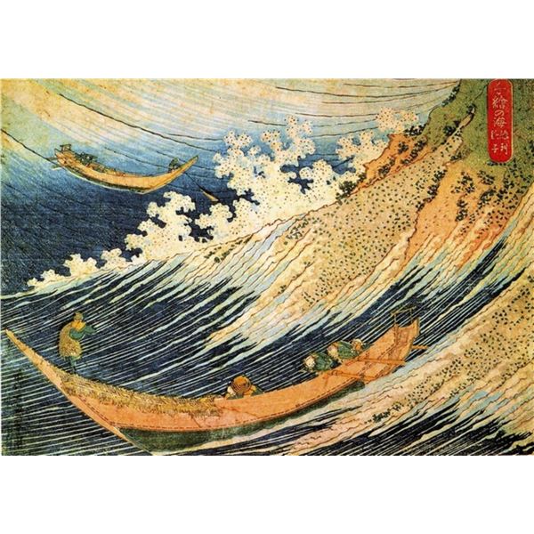 Hokusai - Ocean Landscape [2]