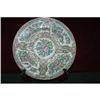 Image 1 : CHINESE EXPORT ROSE MANDARIN SOUP PLATE #2242441