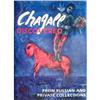 Image 1 : Marc Chagall Chagall Discovered - from Russian #2255540