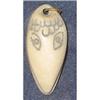 Image 1 : VINTAGE ONYX PENDANT CHARM W ENGRAVED FACE #2256371