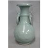 Image 1 : Chinese  Long-Quan  Porcelain  Vase #2279331