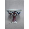 Image 1 : Blue and White with Red Glazed Stem Cup #2279332