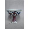 Image 1 : Blue and White with Red Glazed Stem Cup #2279332