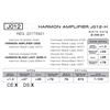 Image 1 : HARMON AMPLIFIER J012-H