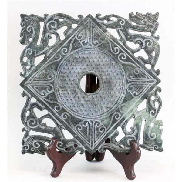 Chinese Archaistic Hard Stone Carved Disc