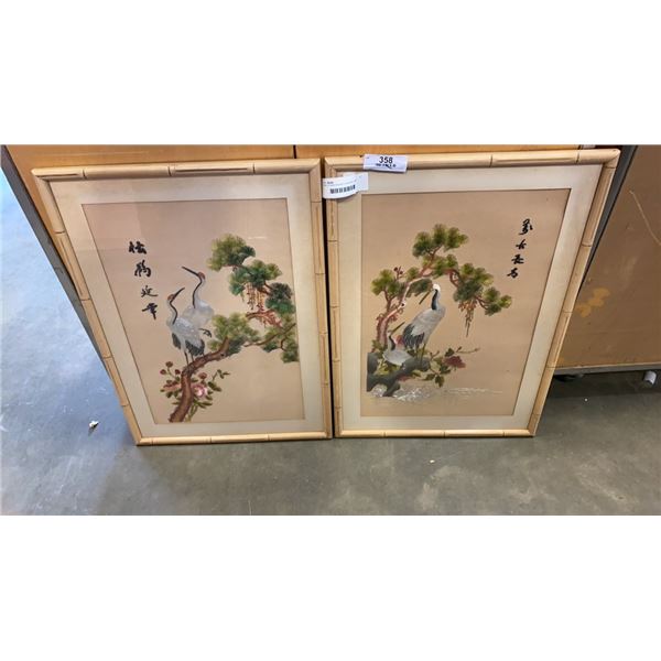 PAIR OF EMBROIDERED EASTERN ART PIECES