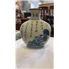Image 2 : EASTERN JAR AND VASE