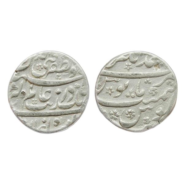 India, Aurangzeb Alamgir, Ahmednagar Mint