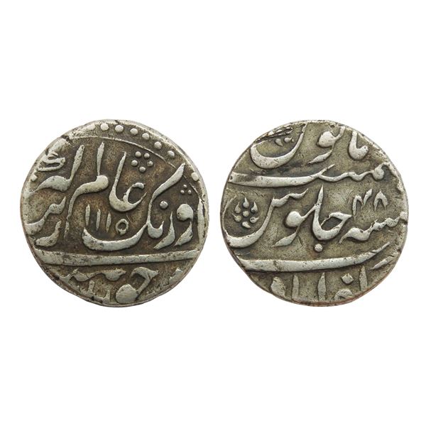 India, Aurangzeb Alamgir, Zafarabad Mint