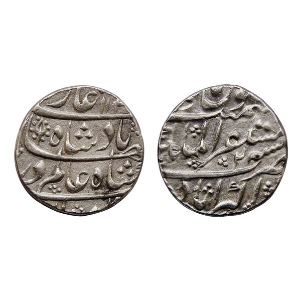 India, Shah Alam Bahadur, Akbarabad Mint