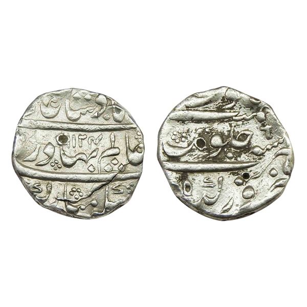 India, Shah Alam Bahadur, Ferozgarh Mint