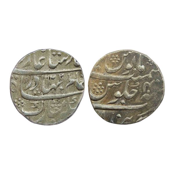 India, Shah Alam Bahadur, Parenda Mint