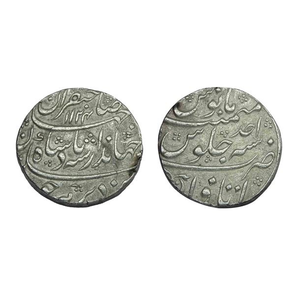 India, Jahandar Shah, Itawa Mint