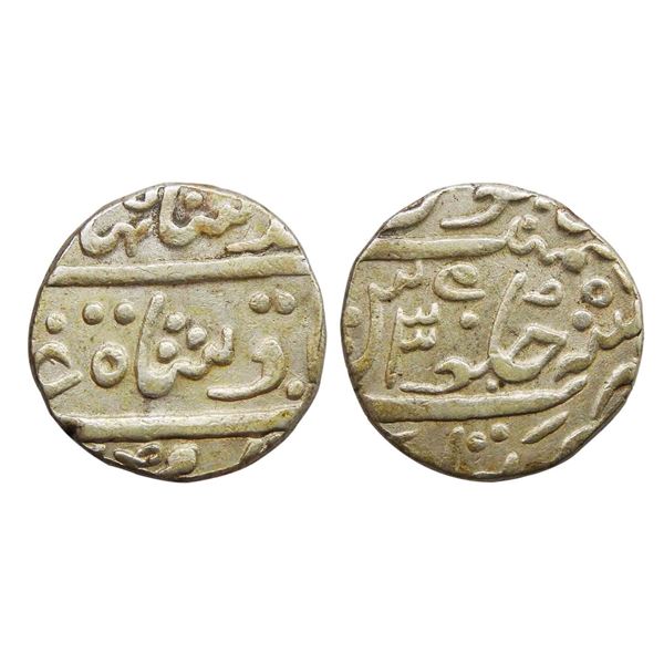 India, Maratha Confederacy, Bhonsla Rulers, in name of Ahmed Shah, Cuttack Mint