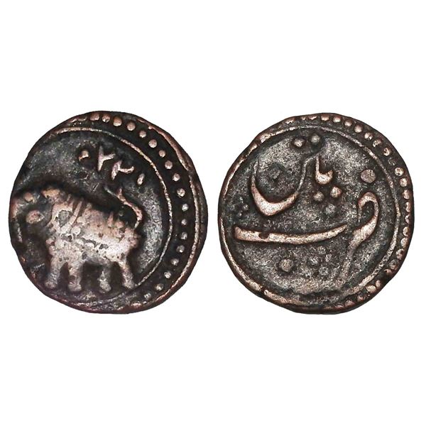 India, Mysore, Tipu Sultan, Patan Mint