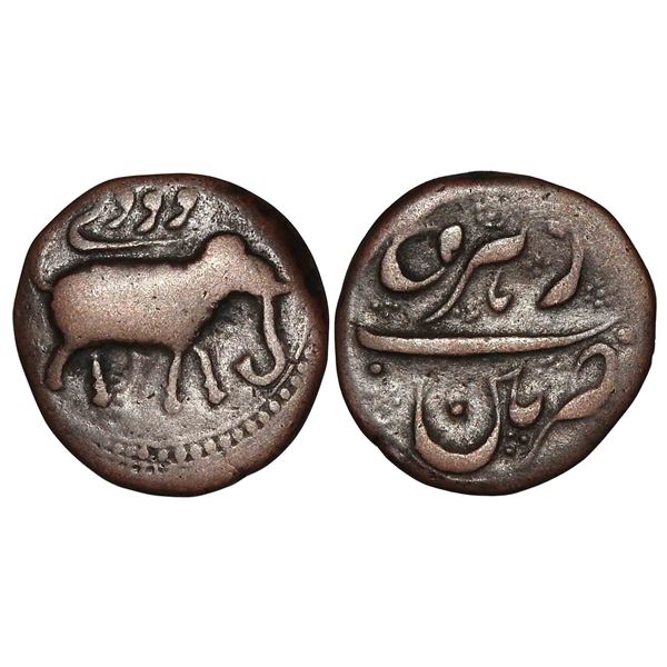 India, Mysore, Tipu Sultan, Patan Mint