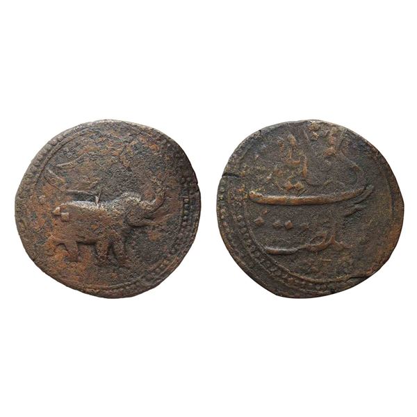 India, Mysore, Tipu Sultan, Nagar Mint