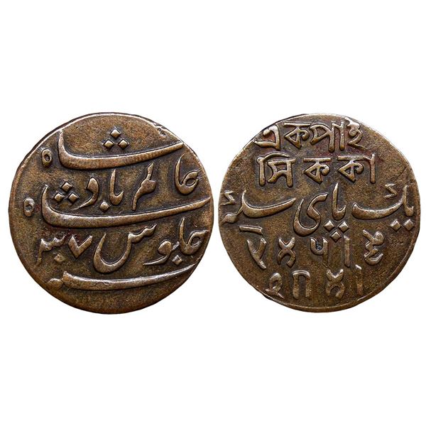 India, Bengal Presidency