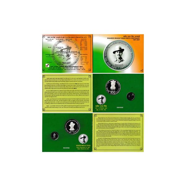 India, 2007 Proof Set