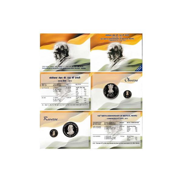 India, 2012 Proof Set