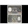 Image 1 : India, George VI, 100 Rupees, Bombay Circle