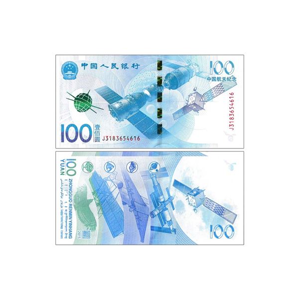 China, 100 Yuan