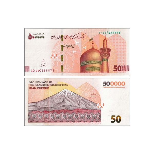 Iran Islamic Republic