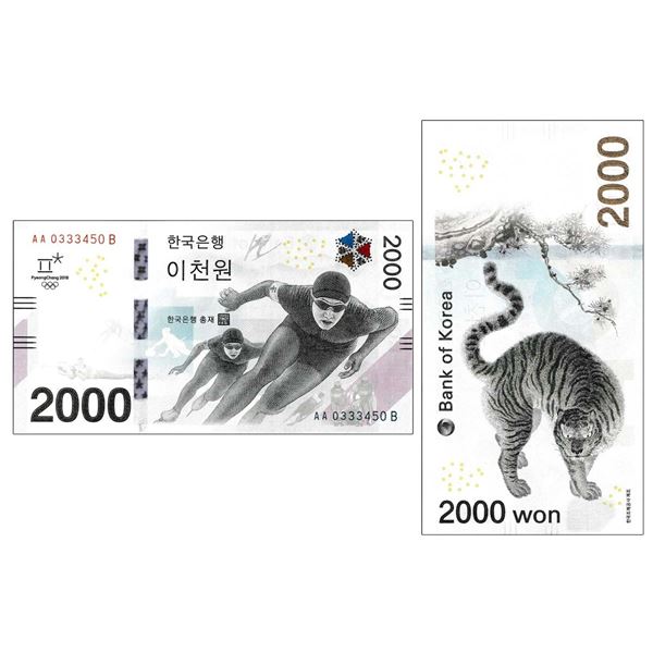 South Korea, 2000 wons