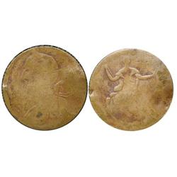 CH#BL-11; Wood 16  VF