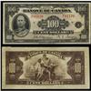 Image 1 : BC-16 1935 $100 #F01170 CCGS VF20, an afforda