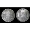 Mexico Silver 8 Reales KM#104,2 1757Mo MM Cro
