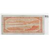 Image 2 : Canadian 50 dollar bill 1954 Beattie/Rasminsky