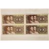 Image 1 : 4-1980 CHINESE 1 JIAOS CRISP UNC