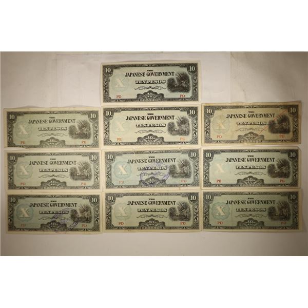 10-PIECES OF WWII JAPANESE GOVERNMENT INVASION