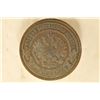 Image 2 : 1894 RUSSIA 2 KOPEK