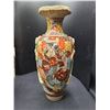 Image 4 : Pair of 12" Chinese Vases Cat A