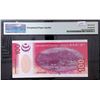 Image 2 : PMG67E Replacement Star 2003 Hong Kong Chartered Bank $100