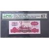 Image 1 : PMG67E 1960 China Peoples Republic 1 Yuan