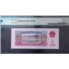 Image 2 : PMG67E 1960 China Peoples Republic 1 Yuan
