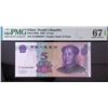 Image 1 : PMG67E 2005 China Peoples Republic 5 Yuan Low Serial Number