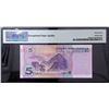 Image 2 : PMG67E 2005 China Peoples Republic 5 Yuan Low Serial Number