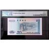 Image 2 : PMG65E 1997 Hong Kong Bank of China $20 #455555