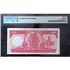 Image 2 : PMG66E 1988 Hong Kong Shanghai Banking Corp $100