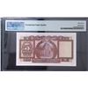 Image 2 : PMG63E 1975 Hong Kong Shanghai Banking Corp $5