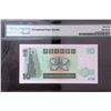 Image 2 : PMG65E 1993 Hong Kong Chartered Bank $10 Prefix AA