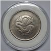 Image 1 : ND 1911 China Yunnan 50 cents silver coin 4 Circles