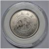 Image 2 : ND 1911 China Yunnan 50 cents silver coin 4 Circles